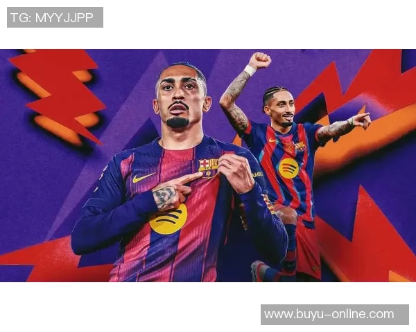 佩德里因肠胃炎缺席训练拉菲尼亚完成部分训练状态良好