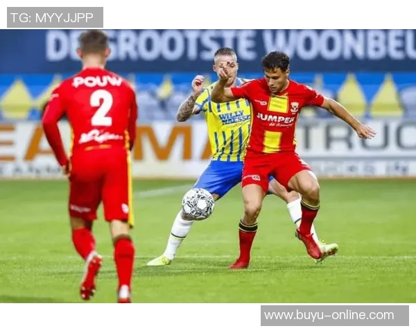 荷甲球队本赛季欧战表现惨淡仅获一胜一平九负引发关注