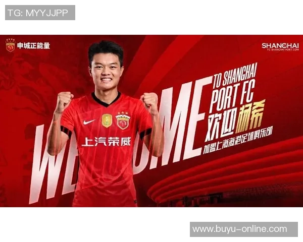 海港球员亚历斯祖自由转会加盟蓉城新篇章开启 海港球员亚历斯祖自由转会加盟蓉城新篇章开启