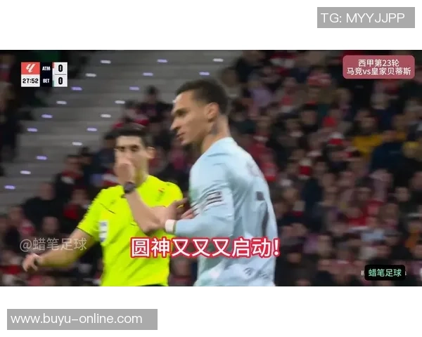 安东尼23场贡献8球7助力队内领衔贝蒂斯三线齐发力仅负皇马和马竞